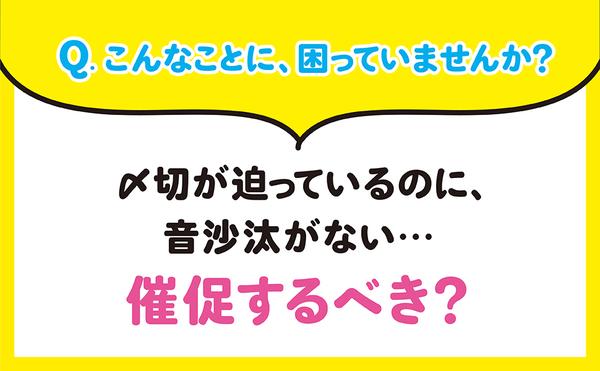 amazon出版社より『面倒なお願いでも、気持ちよく相手に届く伝え方は？』1102_3.jpg