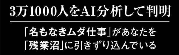 amazon出版社より『仕事ができる人のパワポはなぜ２色なのか』_2修正.jpg