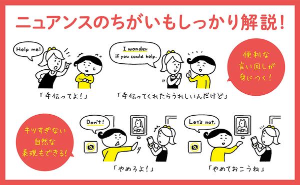 amazon出版社より『英語』-10.jpg