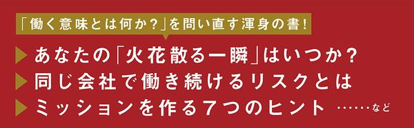 amazon出版社より『ミッション』_3.jpg