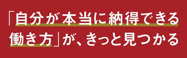 amazon出版社より『ミッション』_4.jpg