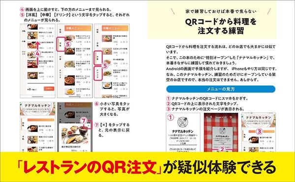 Aプラス２.jpg