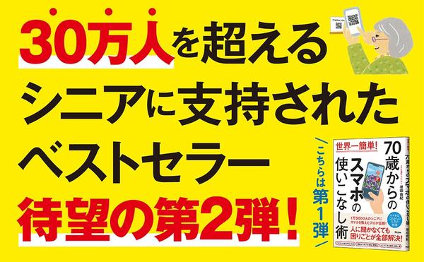 Aプラス１.jpg