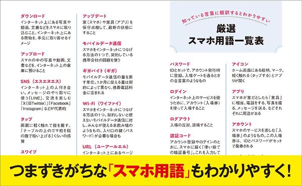 Aプラス３.jpg