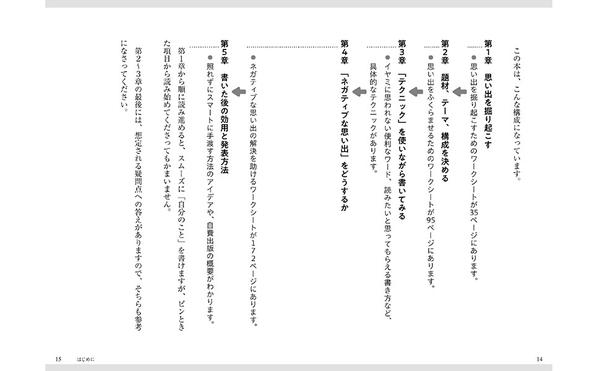 4776214113.PT02.jpg