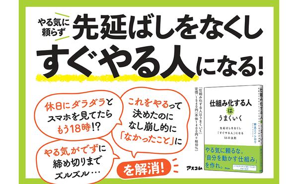 amazon_shikumika_A4panel_page-0001.jpg