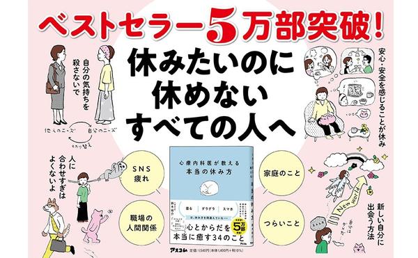 thumbnail_Outlook-amazon出版社よ.jpg