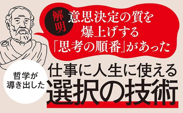 『悩まず1.jpg