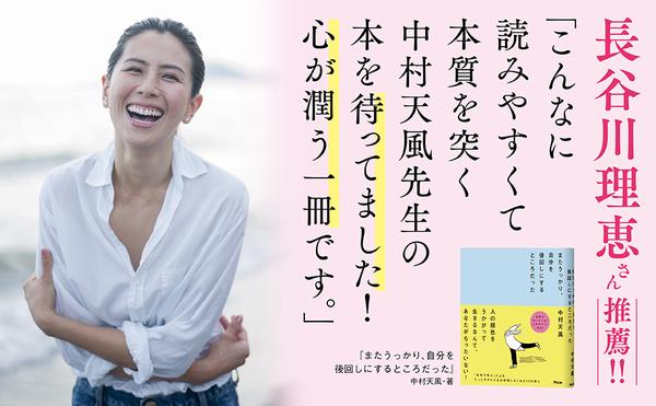 amazon出版社より『またうっかり、自分を後回しにするところだった』_970_600.jpg