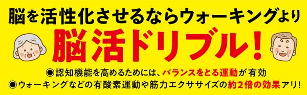 amazon出版社より『80歳でも脳が老化しない人がやっていること』黄_2.jpg
