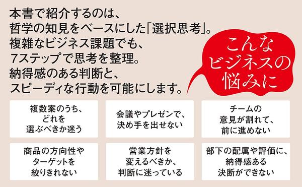 『悩まず4.jpg