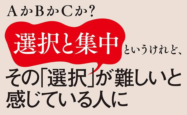 『悩まず2.jpg