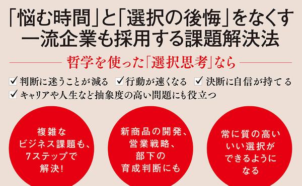 『悩まず、3.jpg