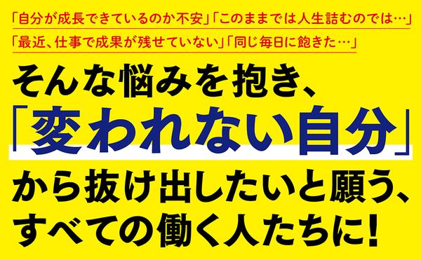 AmazonA+『行動の仕組み化』_1.jpg