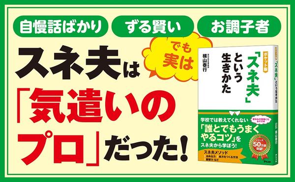 『スネ夫』画像1.jpg