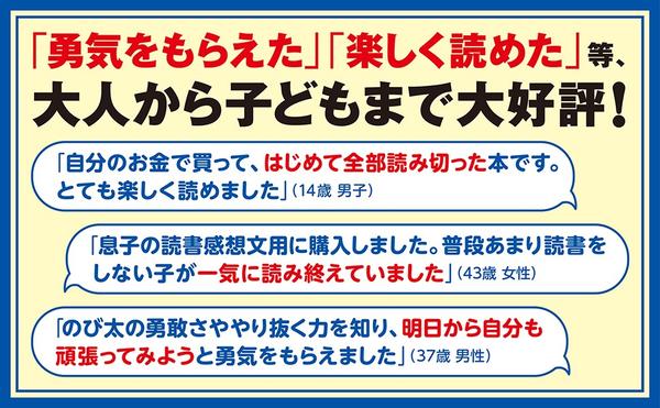 『のび太』画像2.jpg