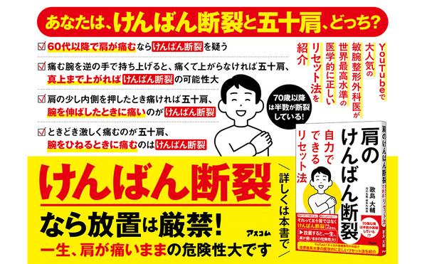Amazon A+『けんばん断裂』_2.jpg