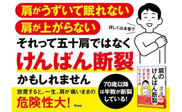 Amazon A+『けんばん断裂』_1.jpg