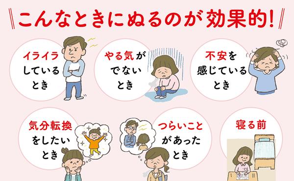 4枚目amazon出版社より『自律神経を整えるぬり絵』_4.jpg