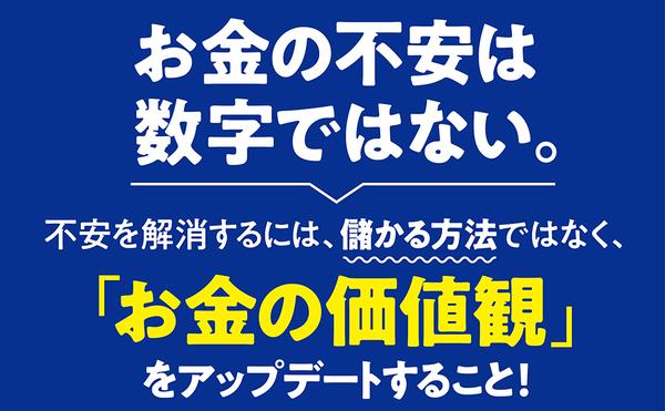 AmazonA+『YourMoney』新_再校_2.jpg