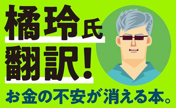 AmazonA+『YourMoney』新_再校_1.jpg