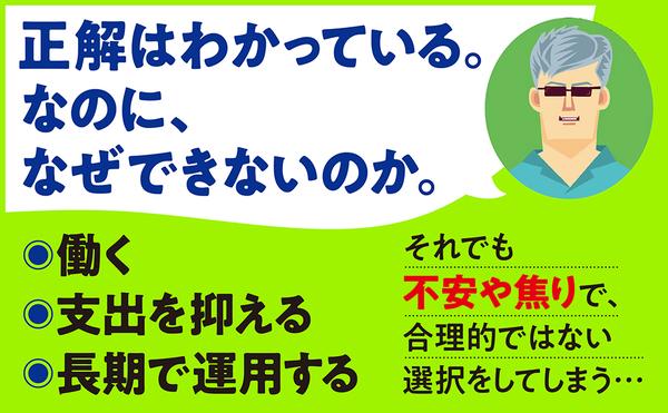 AmazonA+『YourMoney』新_再校_3.jpg