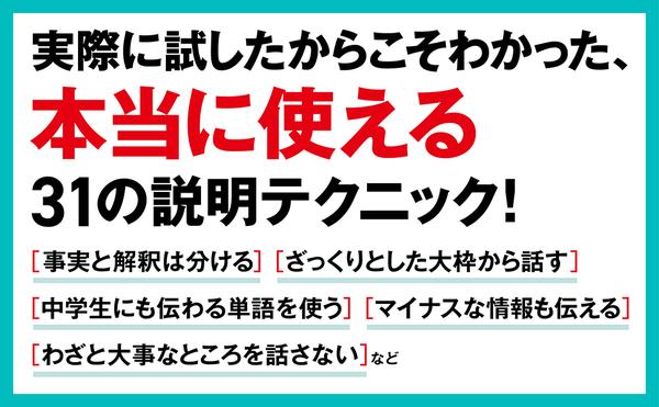 説明_2枚目.jpg