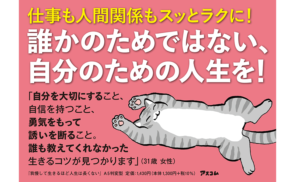 会社は女性社長のほうが伸びる―男性よ、ヤセ我慢せずに女性に学ぼう (Yell books) かよ先生／恋愛保健室❤️ 関わると男運上昇😎 (@kayo.sensei