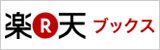 購入