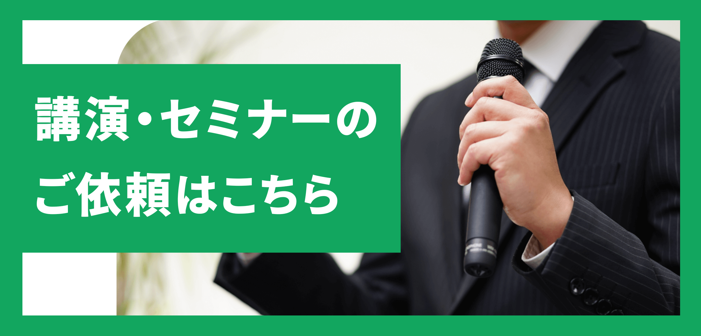 青学・原監督サイト