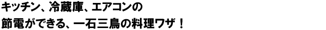 日本を元気にする心温まるエピソード